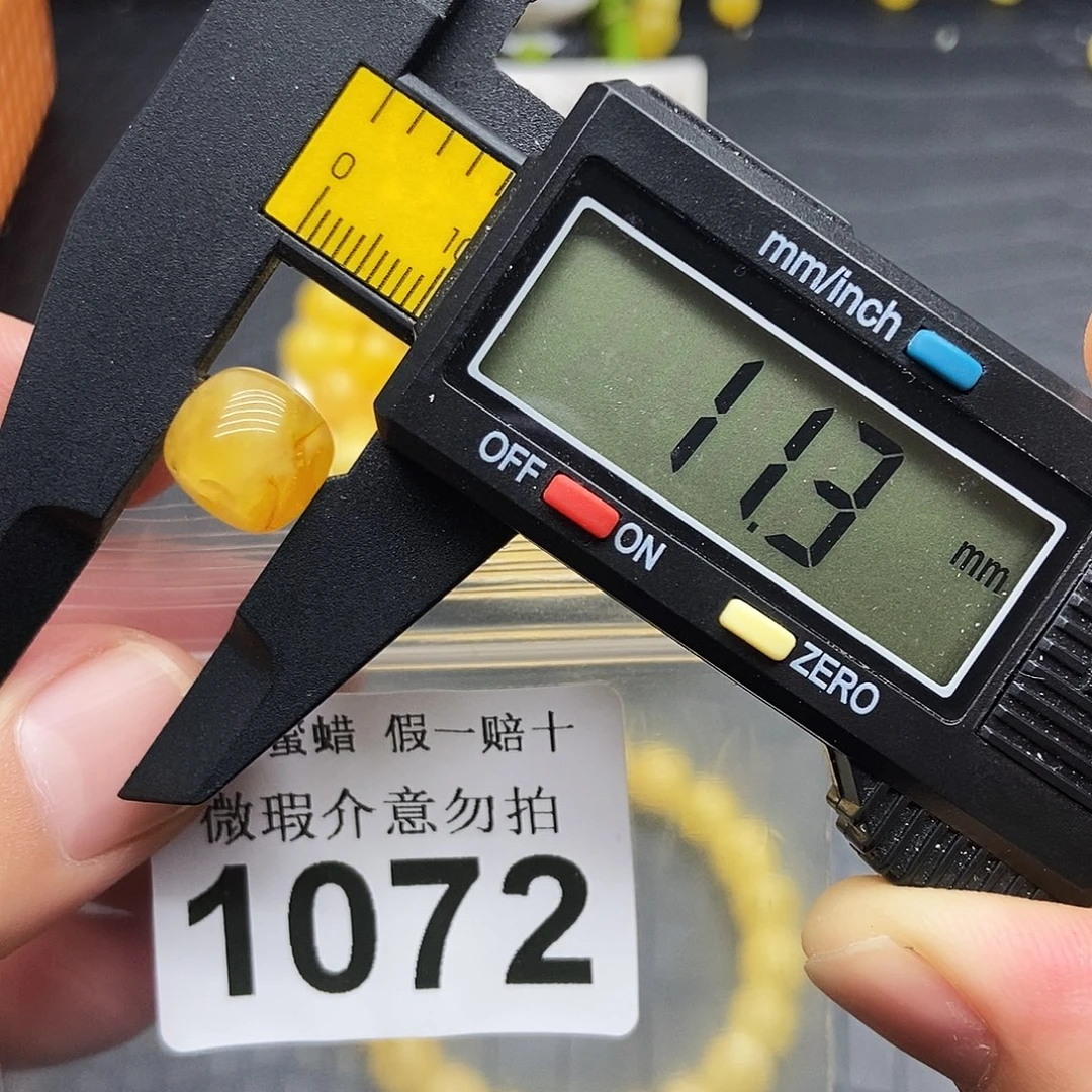蜜蜡未镶嵌珠宝奇石1072