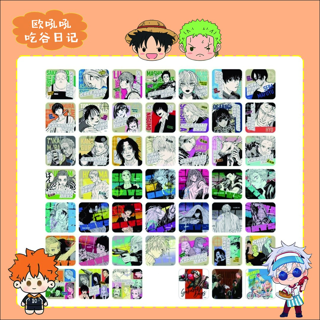 【坂本日常】JF2025原画杯垫（盲盒代拆）