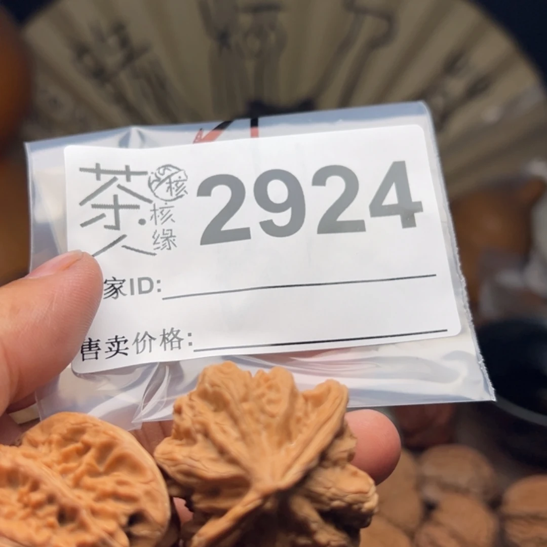 文玩核桃把件今天