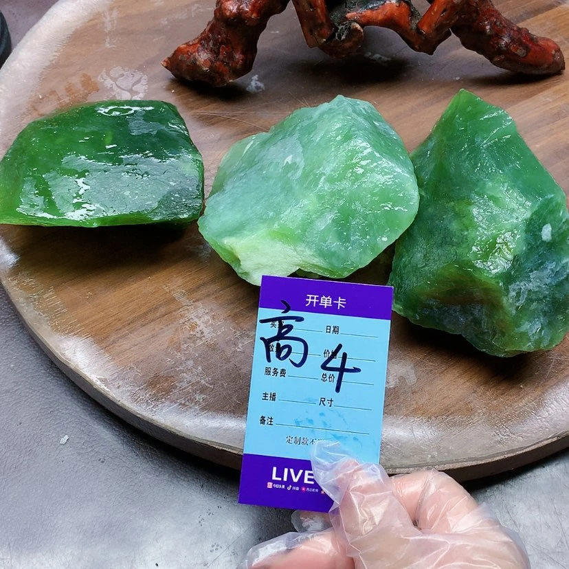 【闪购商品】蛇纹石玉未镶嵌原石