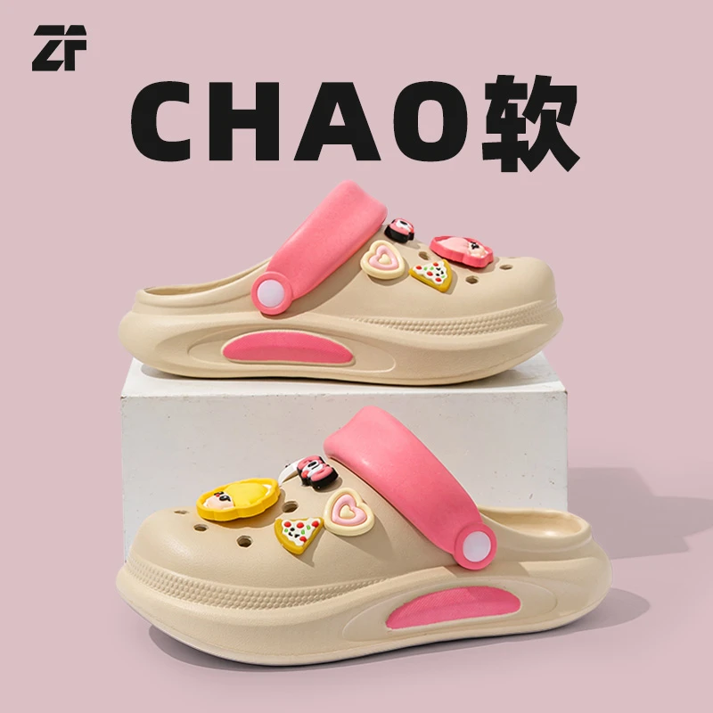 高颜值洞洞鞋女夏季外穿2025新款厚底防滑软底不臭脚亲子拖鞋女款