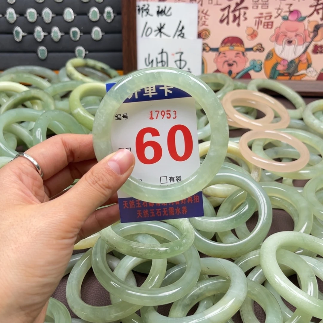 小***豆蛇纹石玉未镶嵌手镯