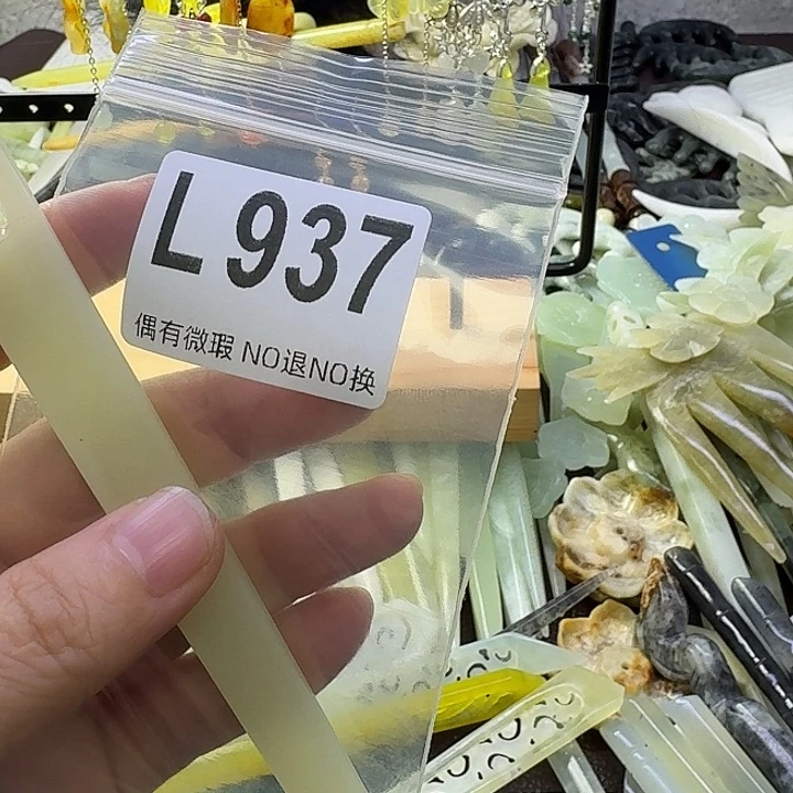 小***豆蛇纹石玉合金发饰