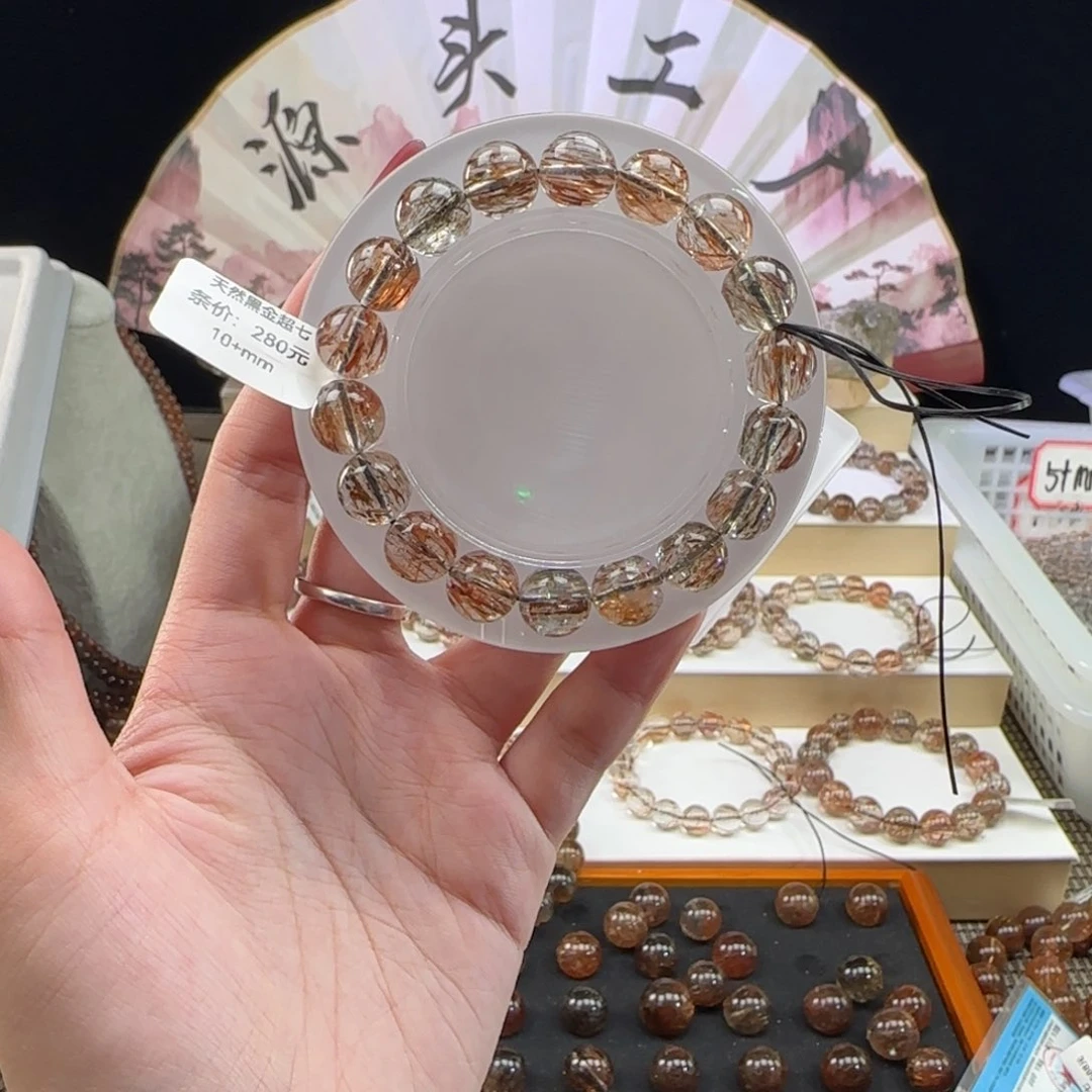 水晶手串未镶嵌黑金超七