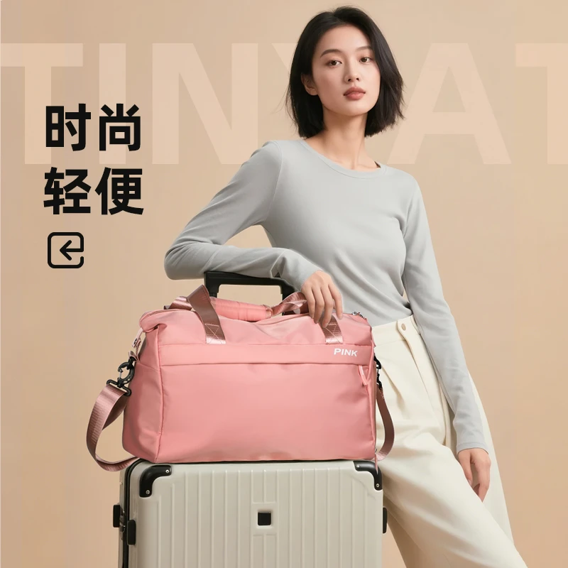 TINYAT/天逸旅行包出差旅游大容量男女独立鞋仓行李袋短途单肩包