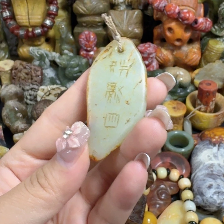 和田玉未镶嵌珠宝半成品