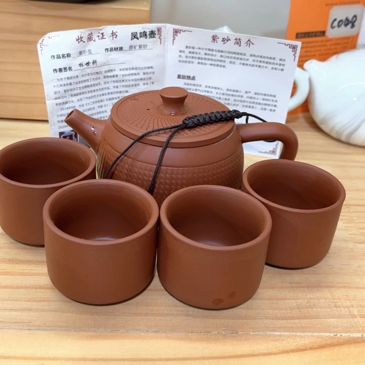 紫砂壶茶具家用茶具