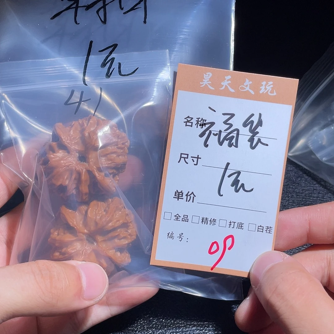 Q***l把件文玩核桃文玩核桃09