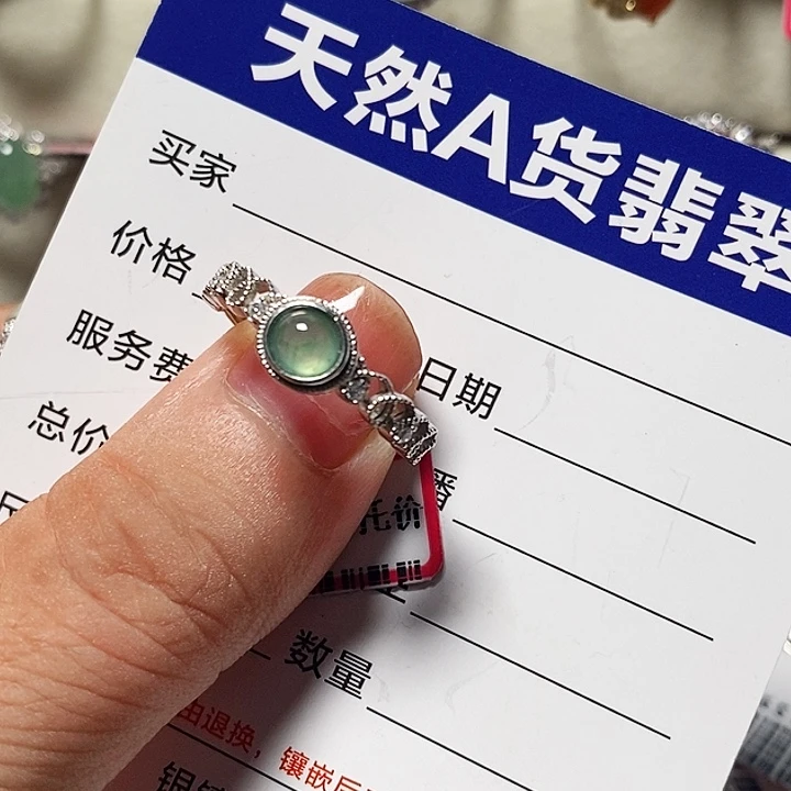 翡翠戒指银S925镶嵌