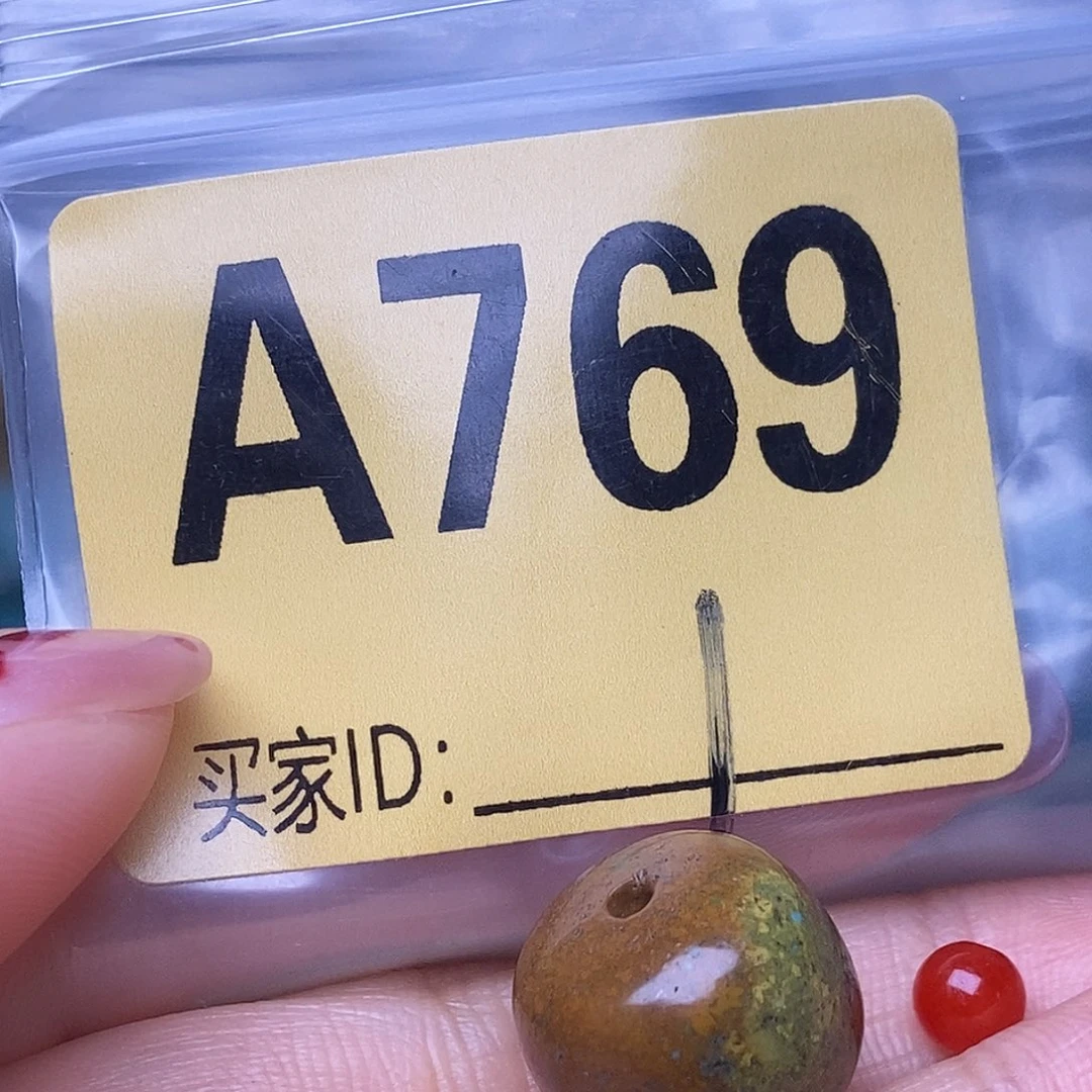 玛瑙/玉髓散珠南红配饰