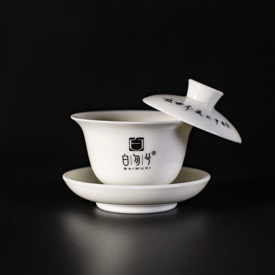 福鼎白茶白牡丹两泡1号悬停盖碗德化白瓷150ml