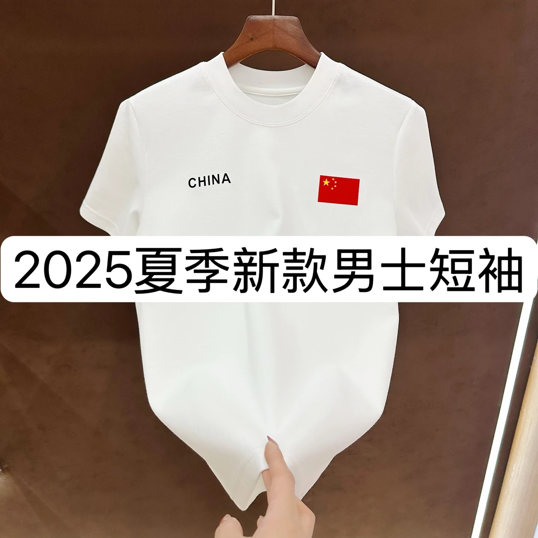 【CJQ】8113-夏季新款男士半袖百搭T恤潮流国风T恤 6-29B【BIBAO】