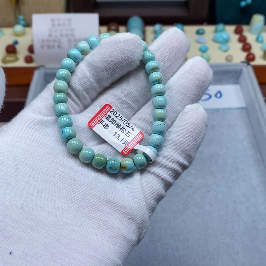 绿松石未镶嵌配饰