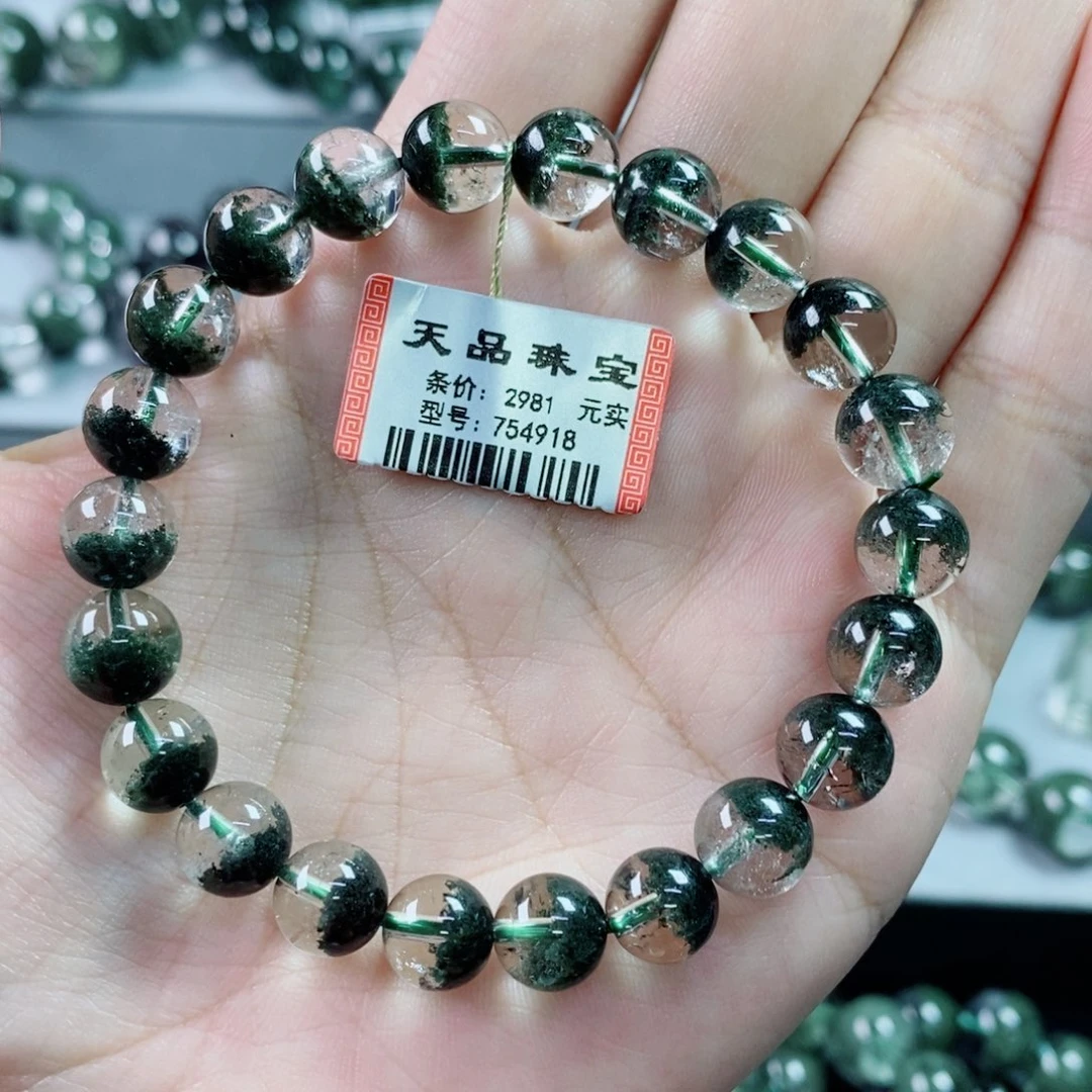 请***…未镶嵌手链水晶绿幽灵754918