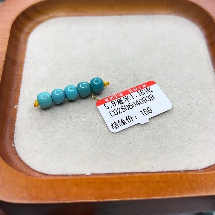 未镶嵌绿松石手串