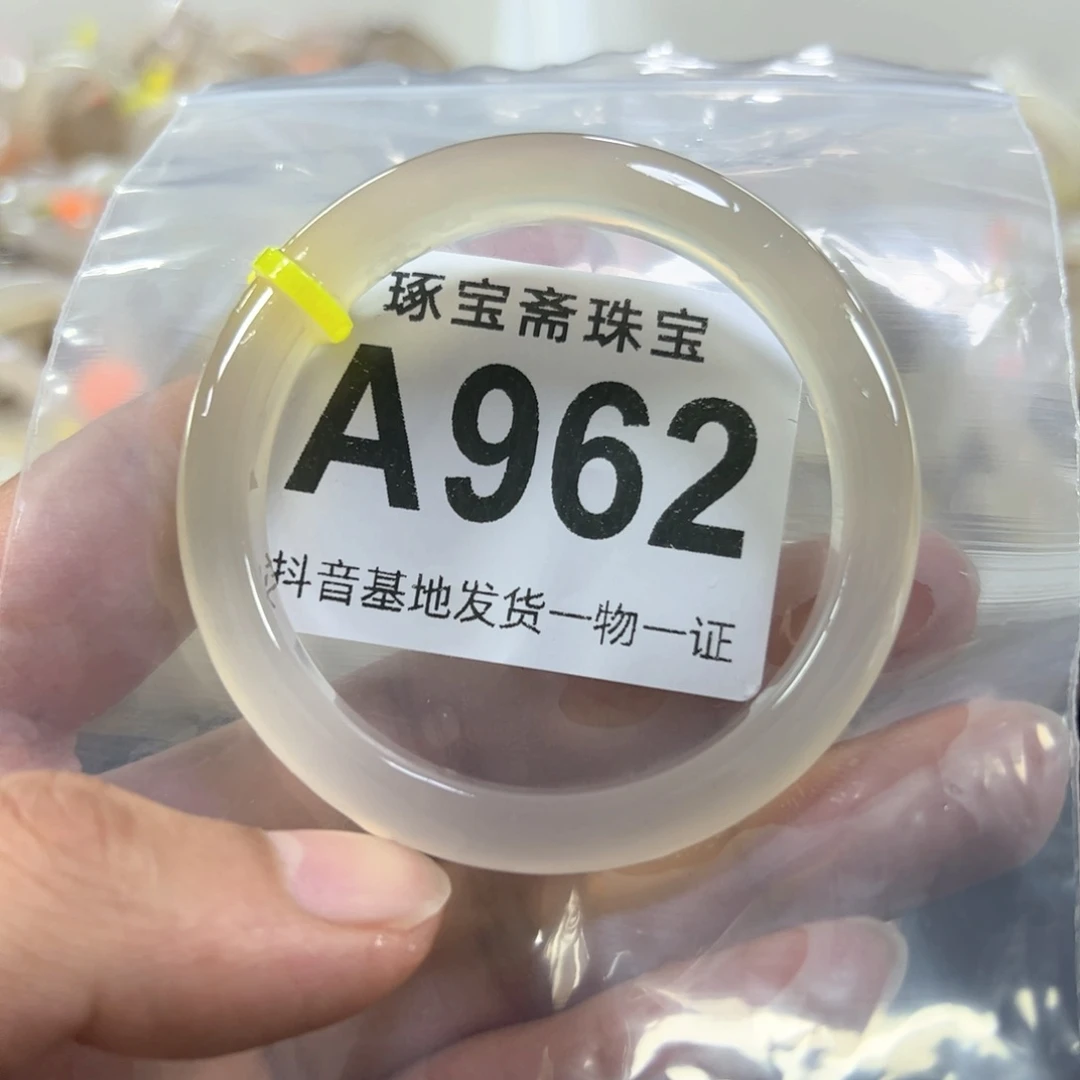 玛瑙/玉髓手镯未镶嵌53