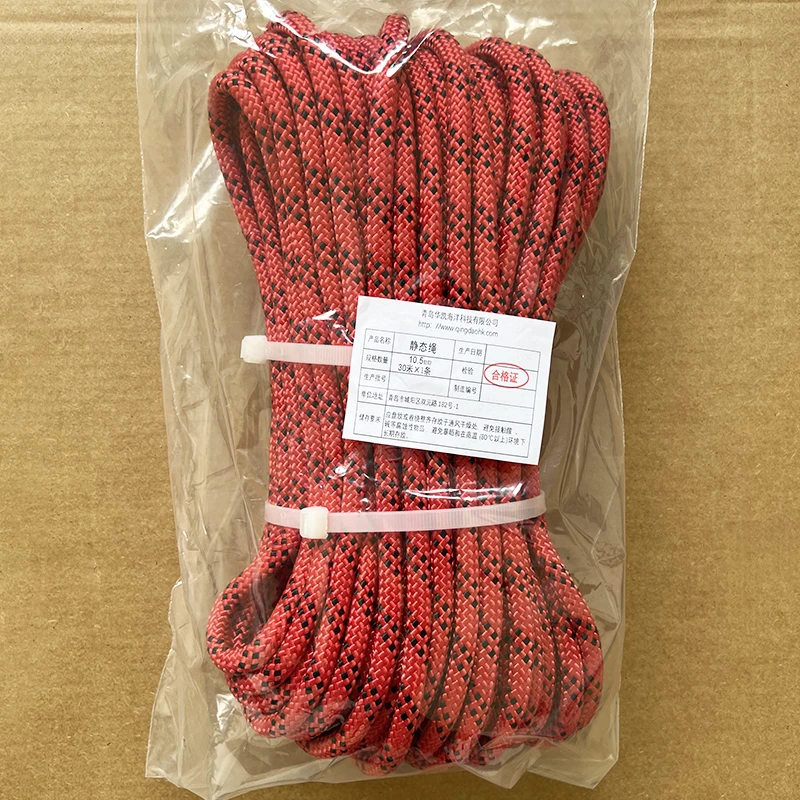 9号直播专享 红色黑点10.5mm静态绳 33.5KN 涤纶尼龙 长度30/20米