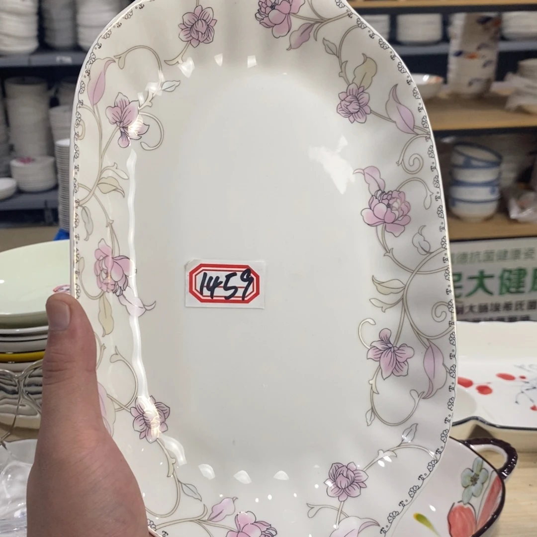 盘1459号2个装12寸雅诚德花鱼盘
