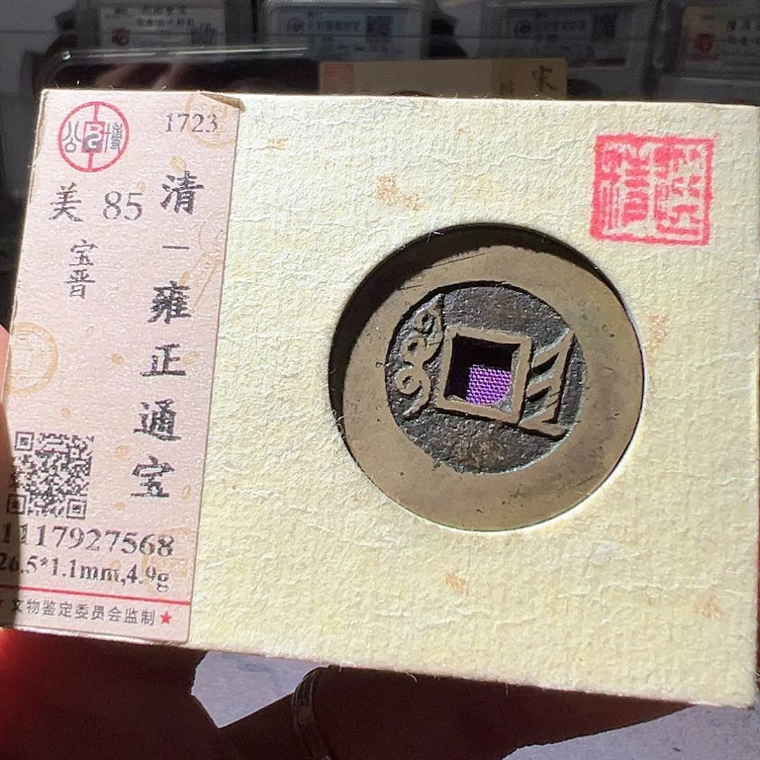 铜雍正晋。华夏天玺总店