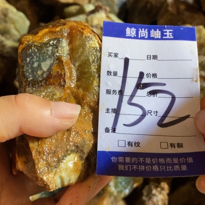 蛇纹石玉未镶嵌原石活****腾