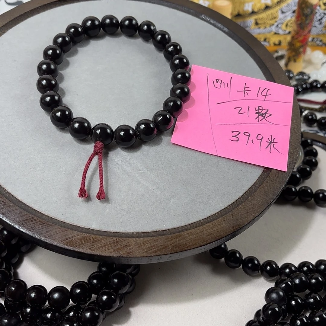 草珠菩提吊坠手持21颗