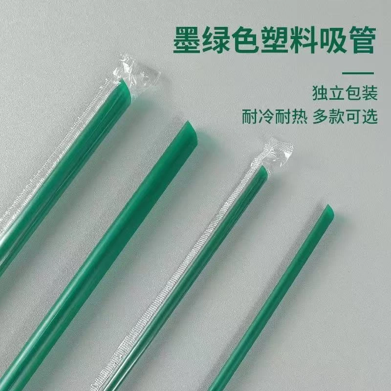 独立包装一次性细吸管果汁饮料柠檬茶塑料细吸管加硬尖头包邮批发