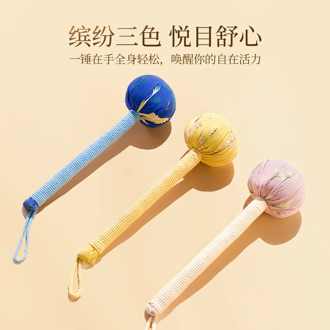 MINISO名创优品养生艾草经络按摩捶敲打肩颈捶背按摩器八虚神器