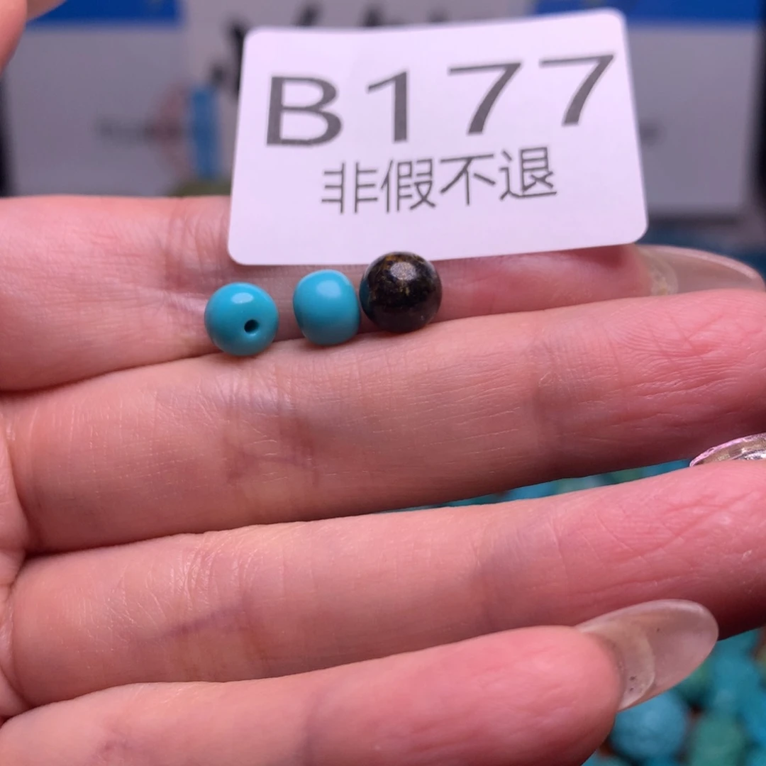 南红玛瑙珠宝奇石未镶嵌解*