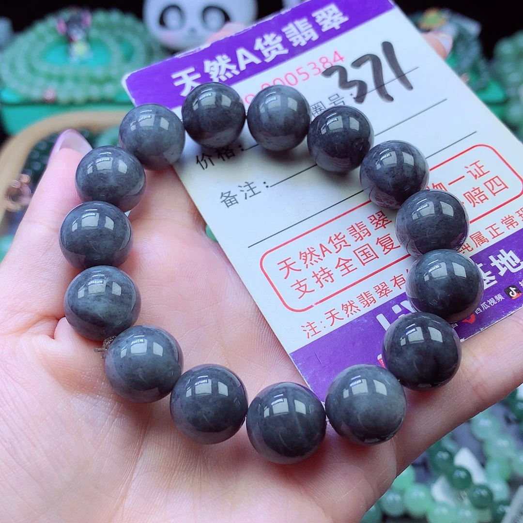 翡翠未镶嵌毛衣链13+