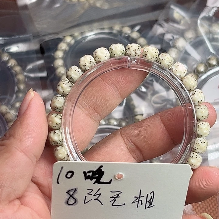 吊坠星月菩提10晚上