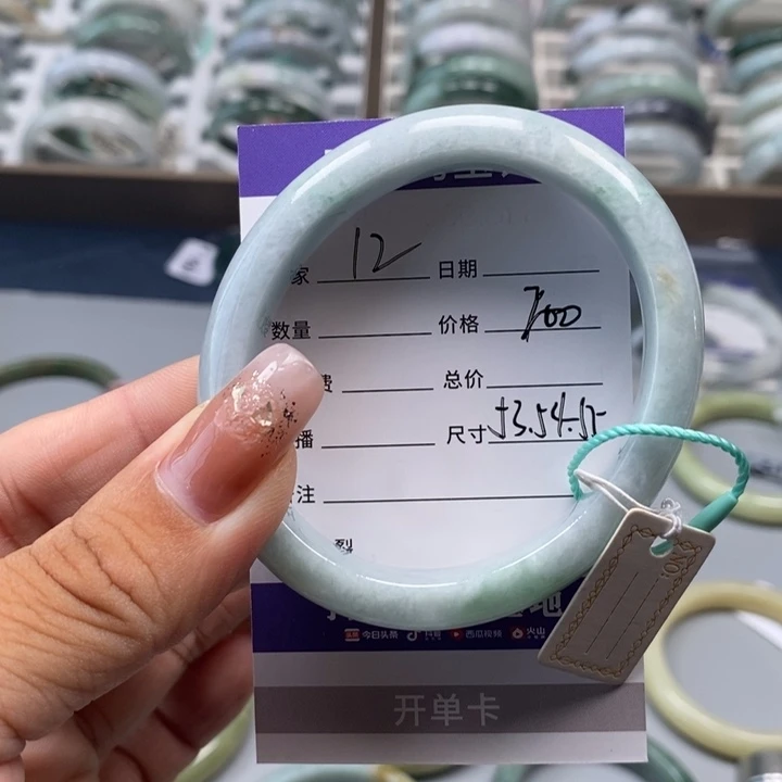 未镶嵌手镯翡翠翡翠