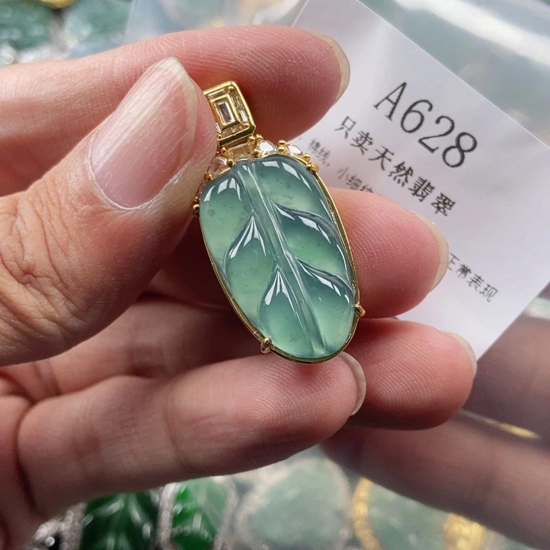 【闪购商品】翡翠未镶嵌吊坠(不含链)