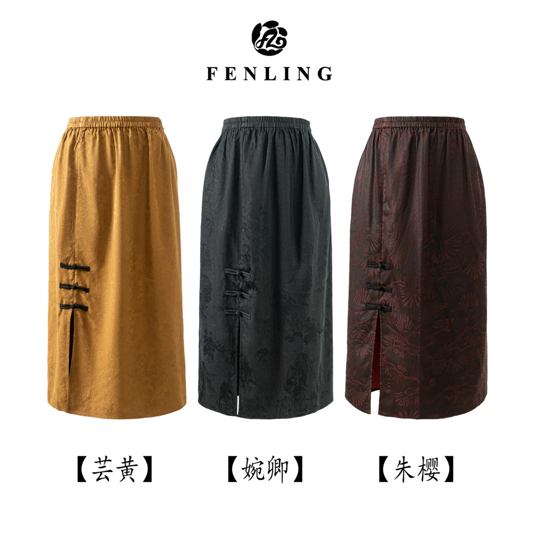 芬领-芸黄/朱樱/婉卿-国风桑蚕丝香云纱40姆提花半裙BQ116/BQ148