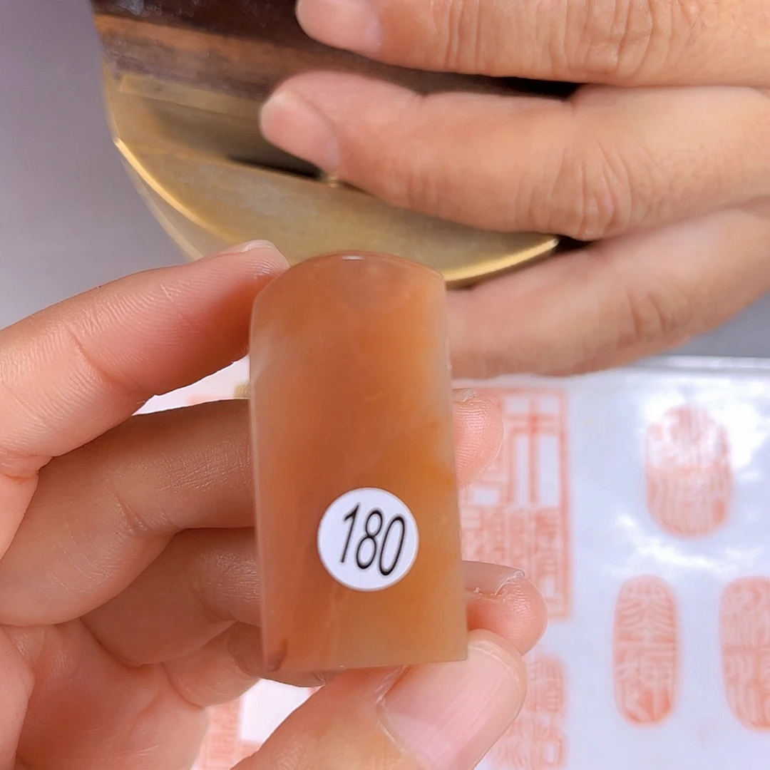 昌化石印石180号老挝石2厘米