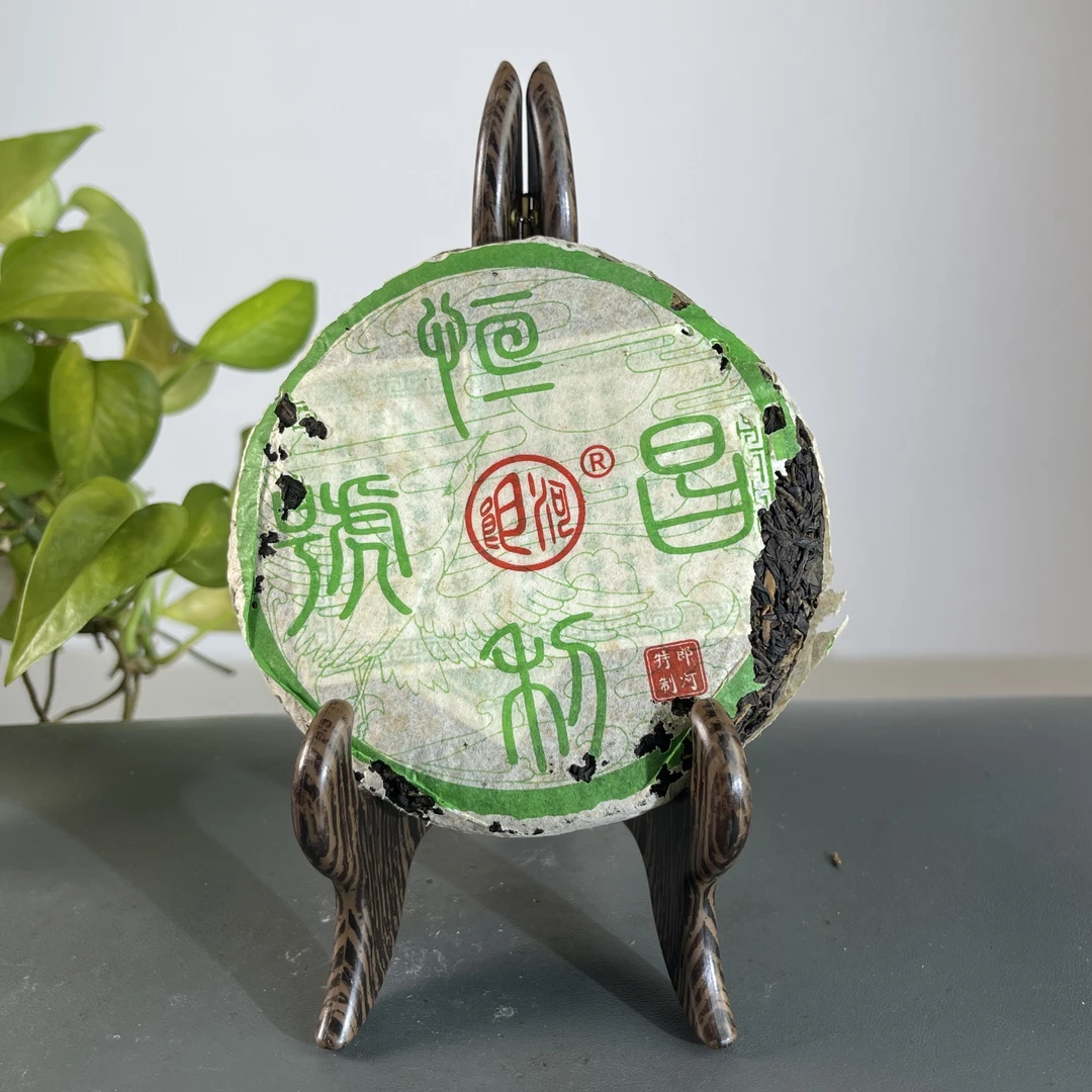 CY0934 2005年朗河班章小贡饼 生 100克