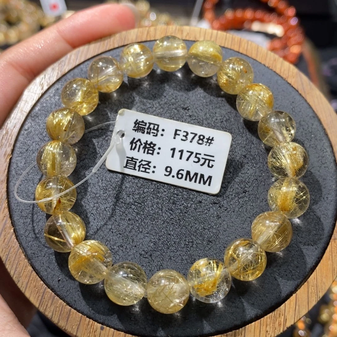 未镶嵌手链发晶F378# 9.6mm