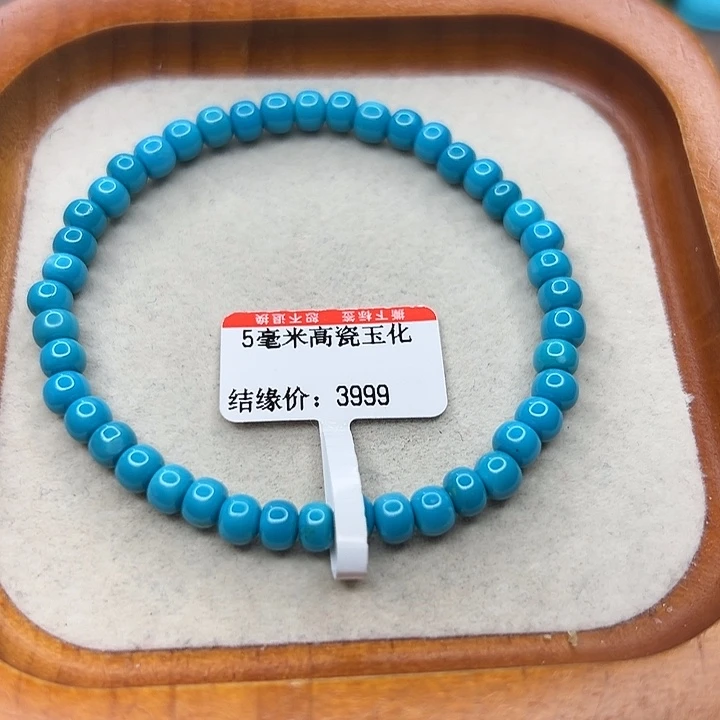 未镶嵌绿松石手链