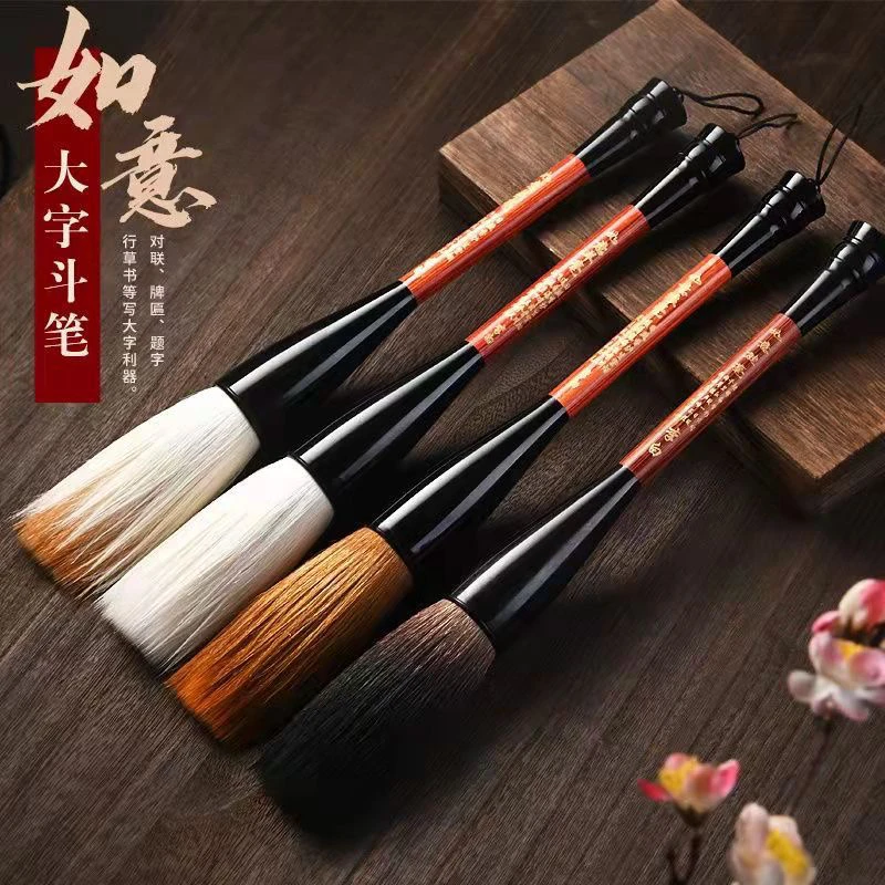 大号狼毫兼毫熊毫毛笔特大号斗笔京楂大抓笔提斗毛笔文房四宝湖笔