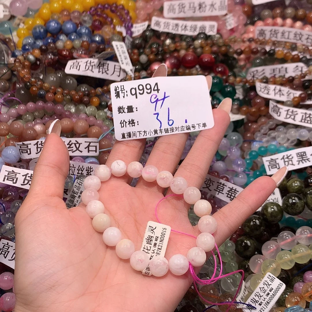 未镶嵌手串水晶994¥@……