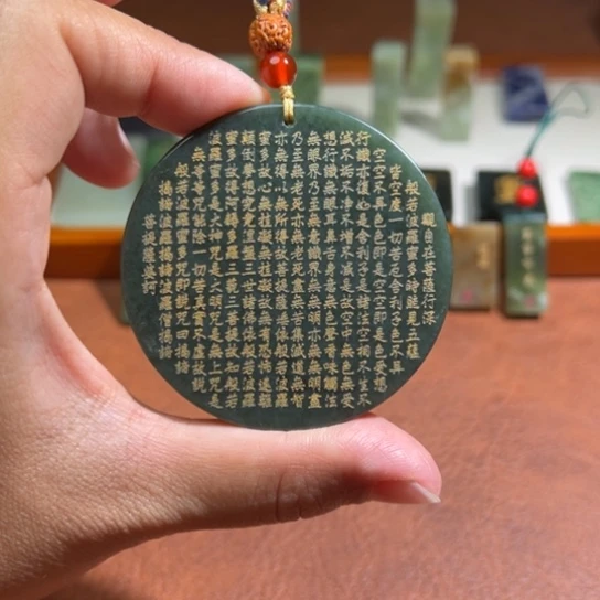 和田玉（糖玉）未镶嵌颈饰