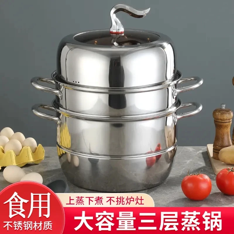 【马尾28cm三层】不锈钢亮光蒸锅大容量加厚加深蒸锅家用蒸煮锅hn