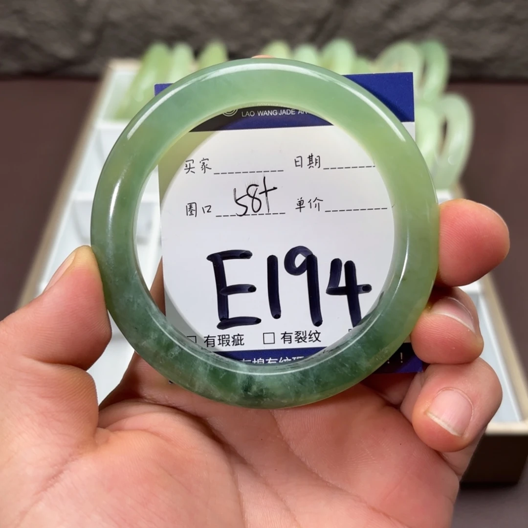 岫玉未镶嵌手镯手镯