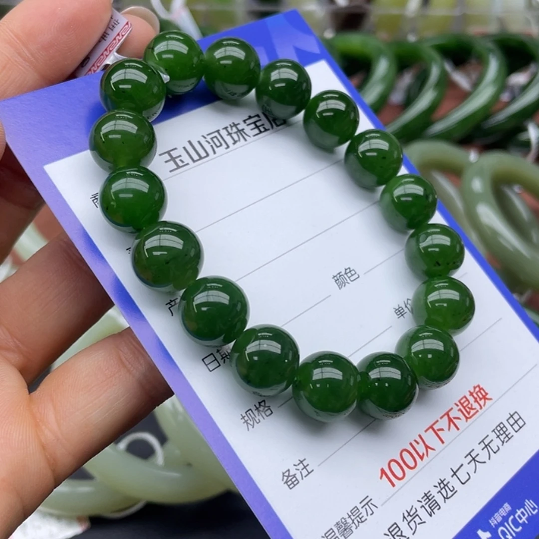 和田玉（青玉）未镶嵌手链卡12