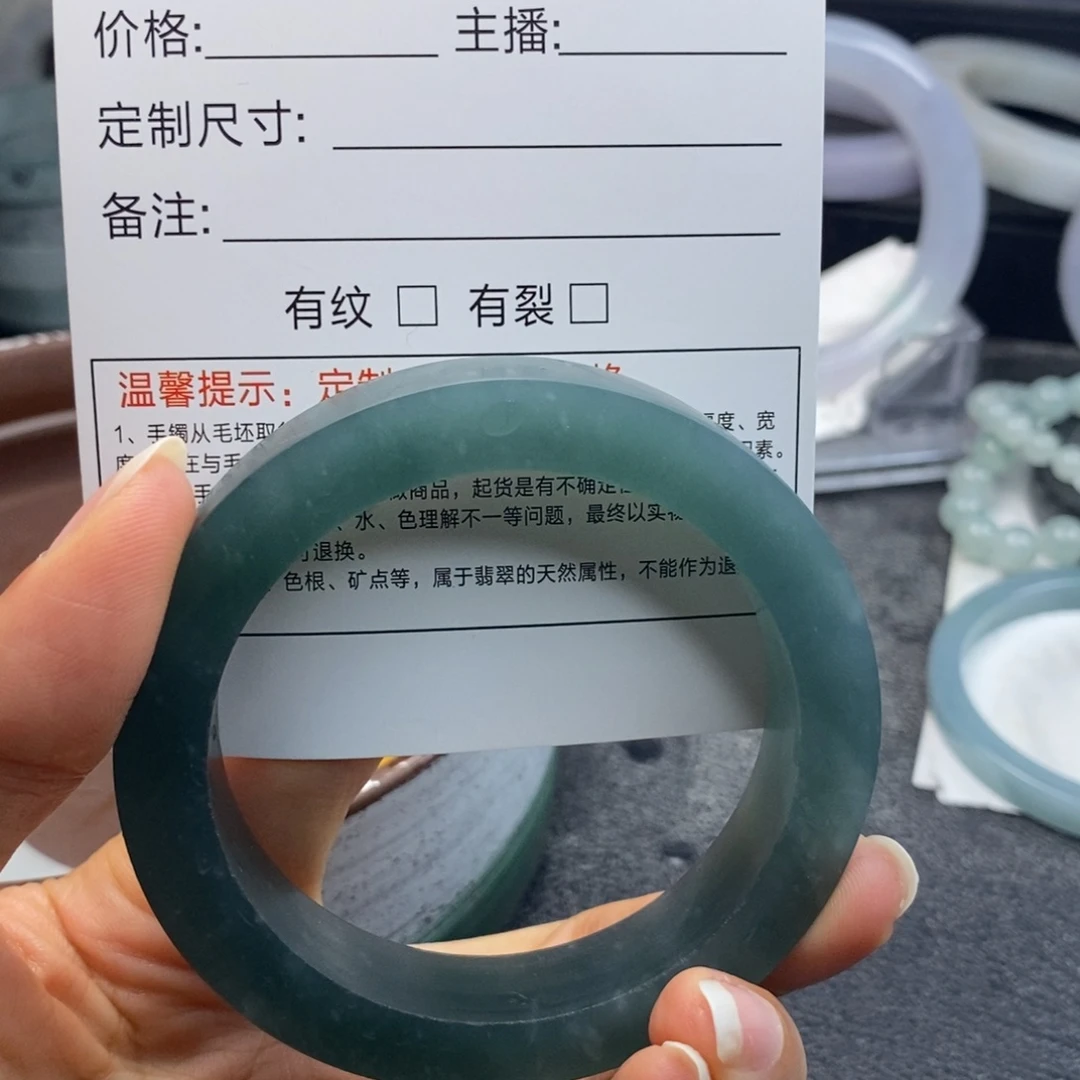 ๓***超定制翡翠未镶嵌56