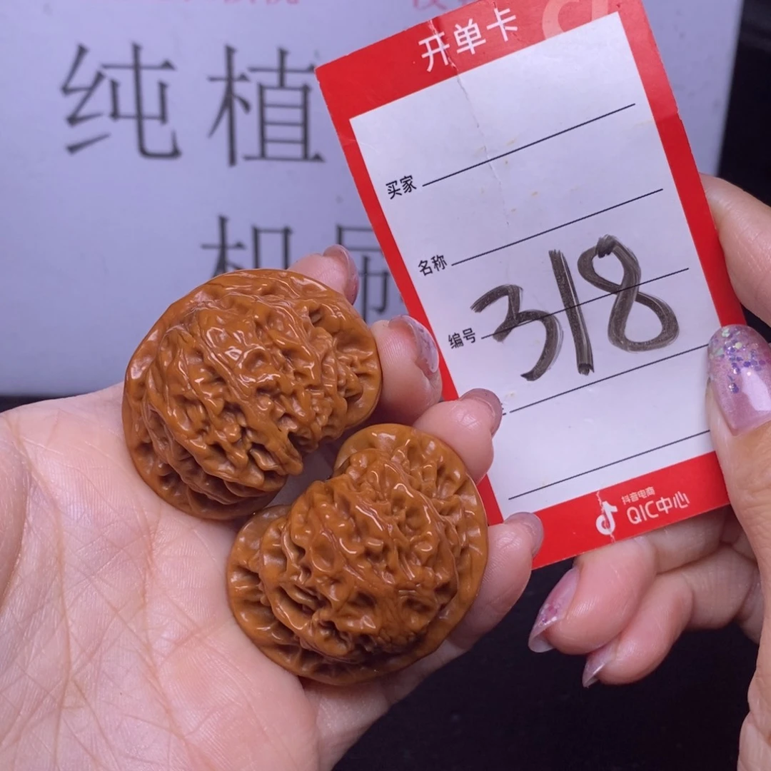 文玩核桃把件318/41宫灯