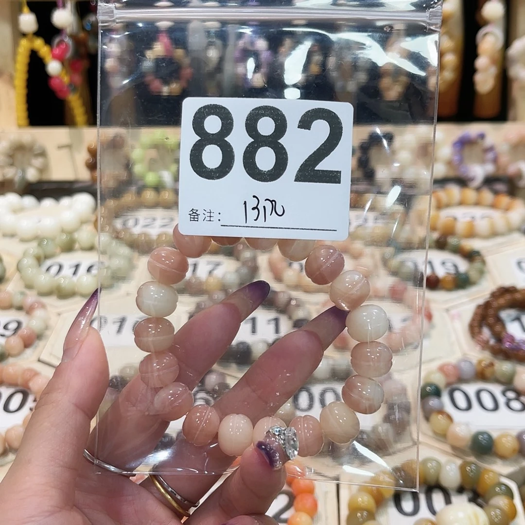 白玉菩提手串菩提