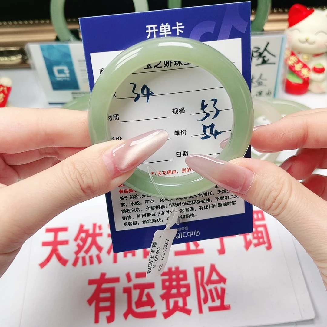 和田玉手镯未镶嵌