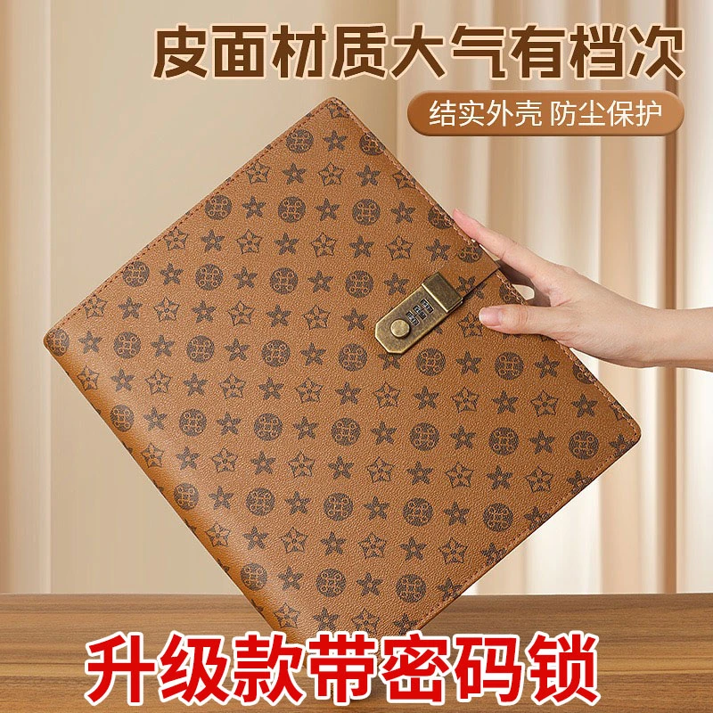 带密码锁家庭证件收纳本房产证件收纳册家用A4活页户口本证书包