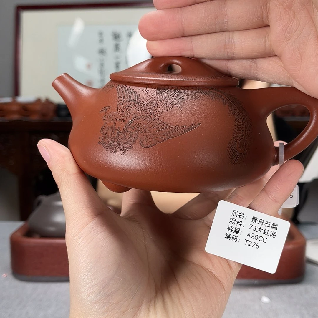 紫砂茶壶方圆紫砂