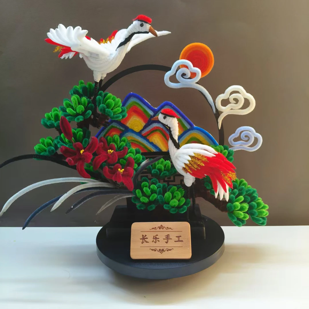 《长乐手工》新年迎客松仙鹤材料包加密扭扭棒手工花束diy手工